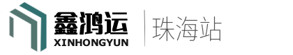 鑫鸿运门帘